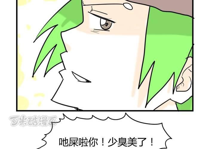第六话 感性的女人8