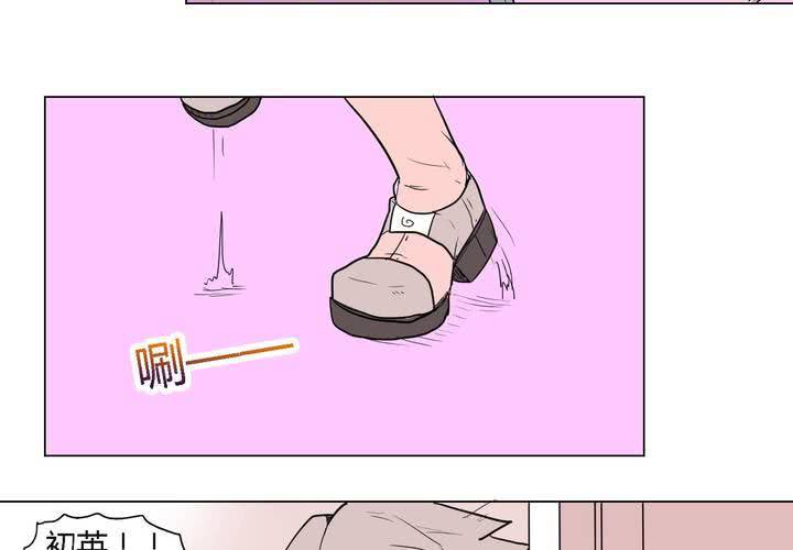 第三十五话 爱与恨28
