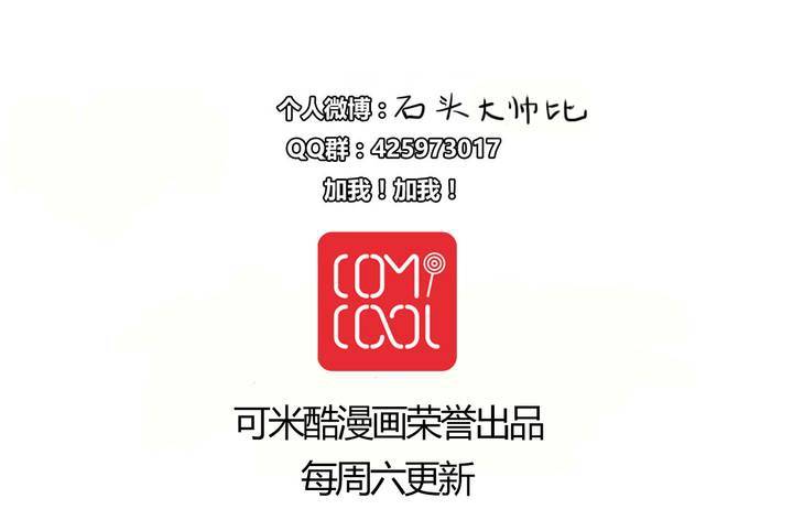 第十三话 波波的故事367