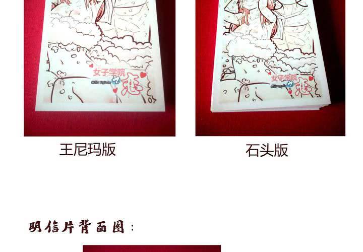 第十话 天使52