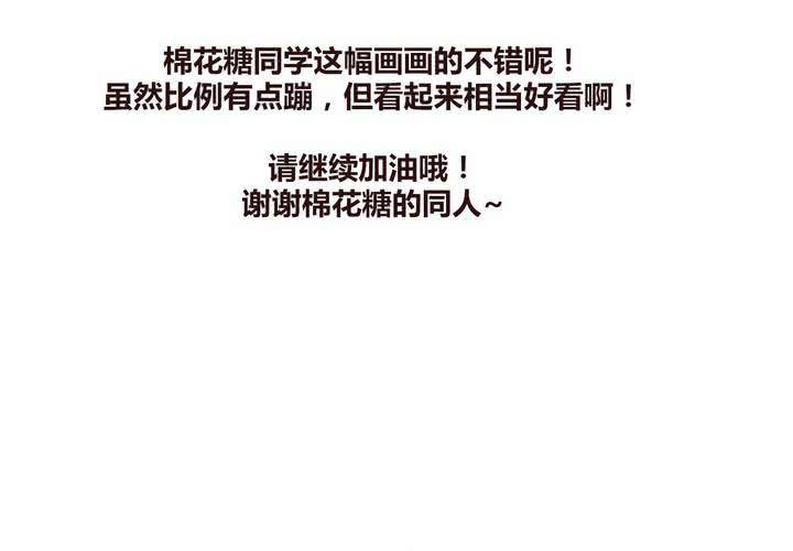 第十四话 突然的告白87