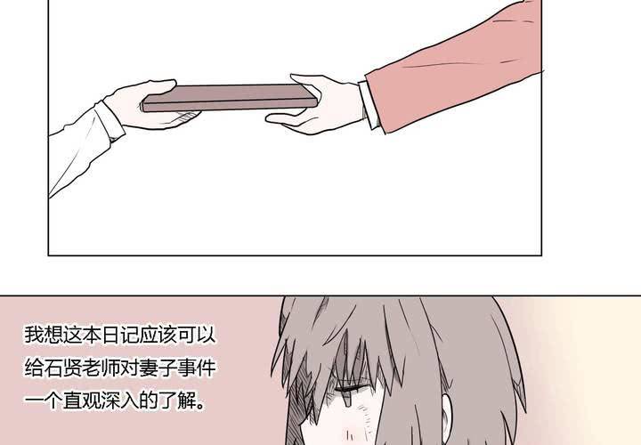 第三十六话 离别21