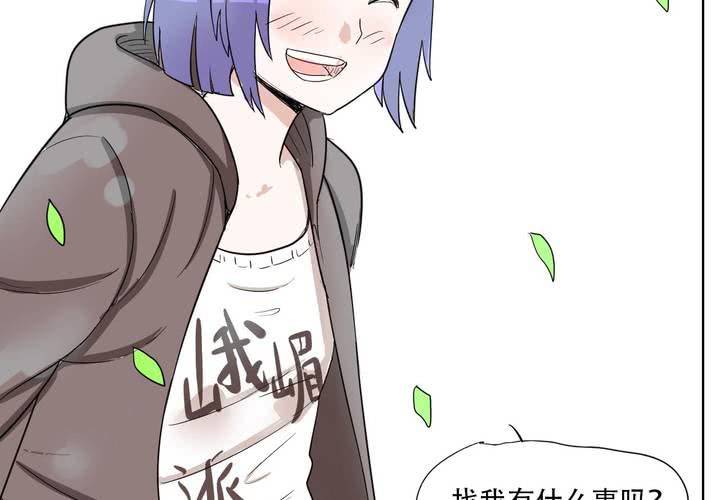 最终话73