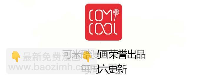第十一话 波波的故事168