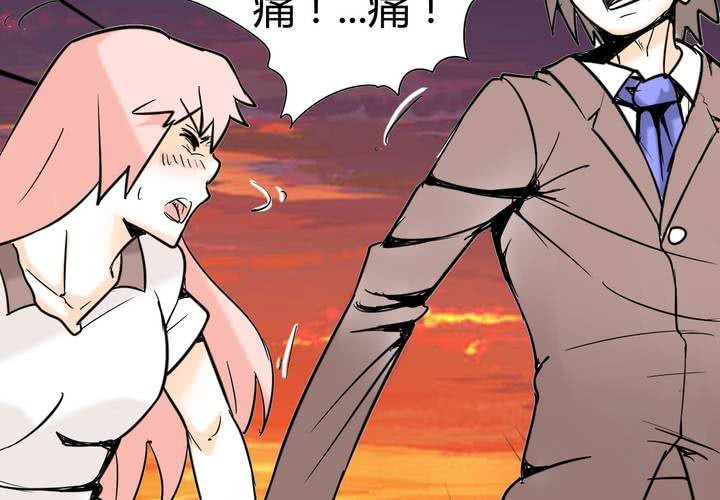第四话 阴谋52