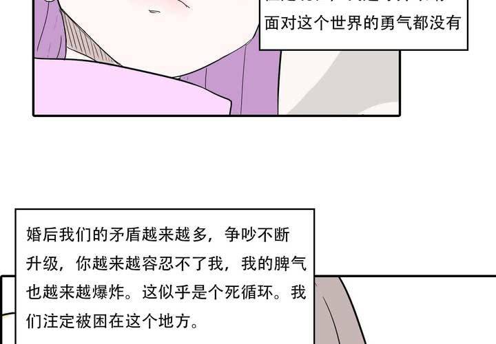 最终话12