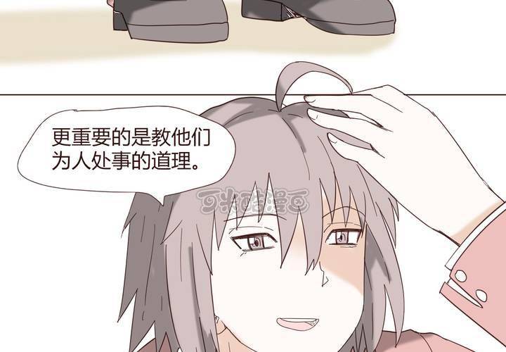 第二十四话 新的开始8