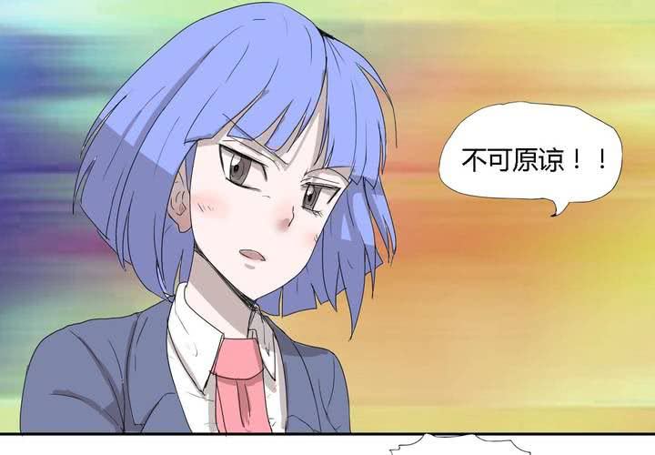 第三十一话 男友力max的波波7
