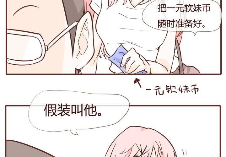 第十话 天使3