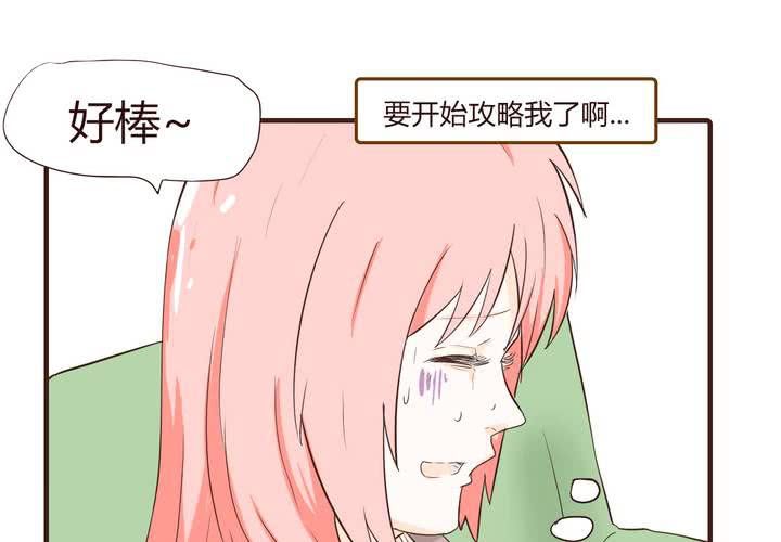 第十三话 波波的故事37