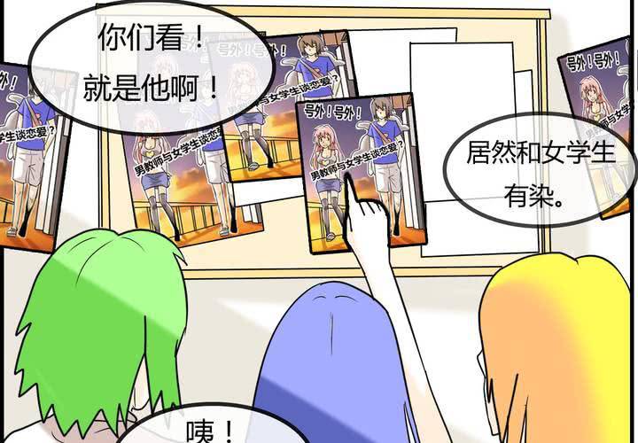 第四话 阴谋13