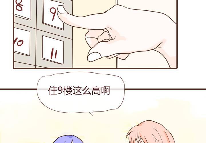 第十一话 波波的故事12