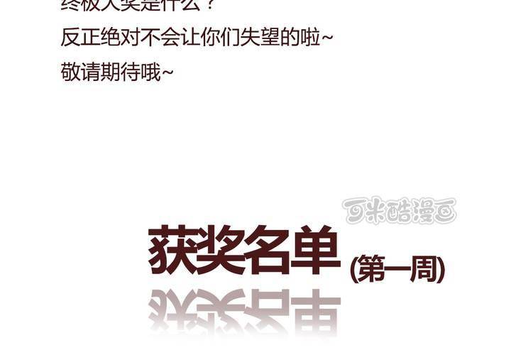 第十话 天使56