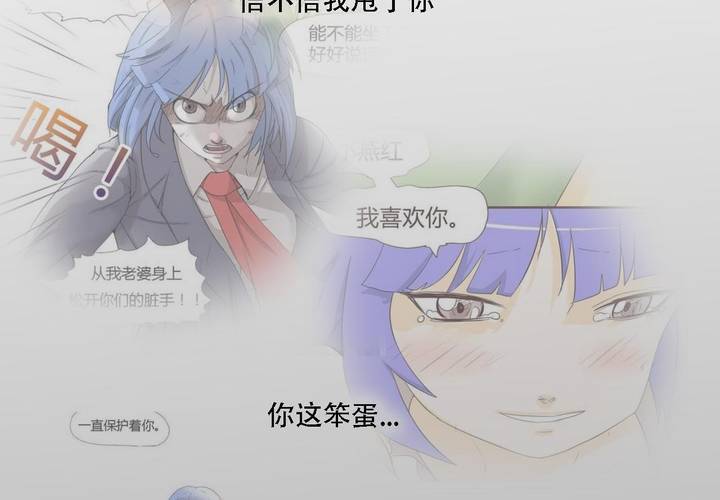 第三十七话 死去的爱情50