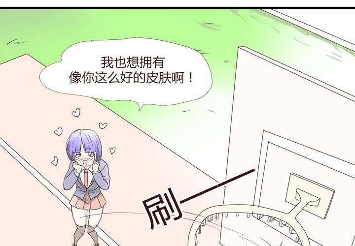 第二十六话 圈套6