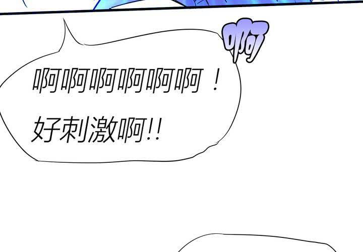 第三话 开始约会35