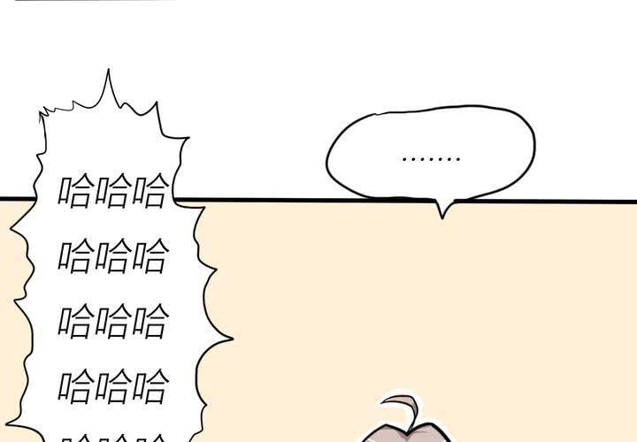 第三话 开始约会60