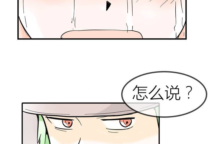 第五话 分手的季节35
