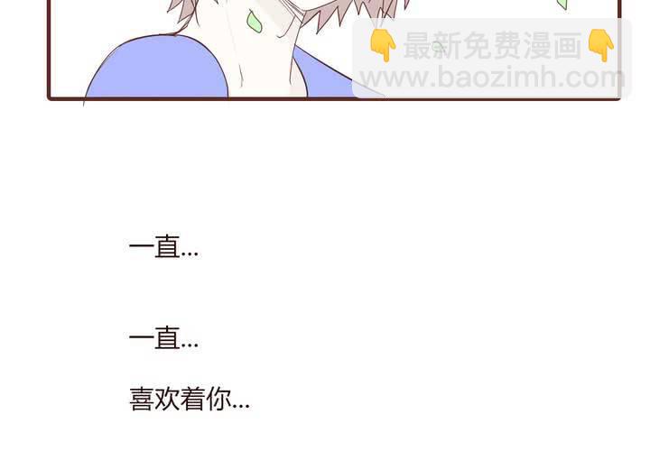 第二十话 谢谢你10