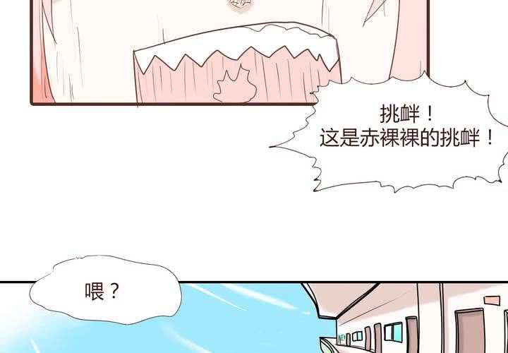 第二十三话 鼓励4