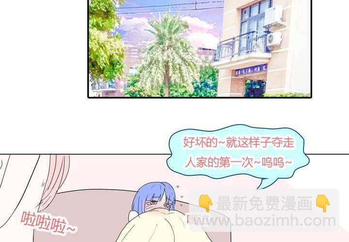 第三十三话 重回校园17