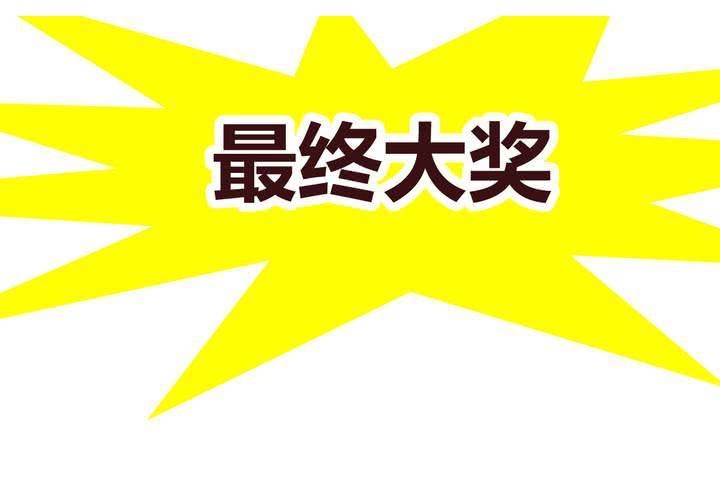 第十四话 突然的告白89