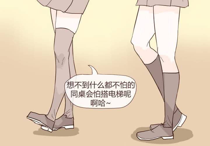 第十一话 波波的故事14