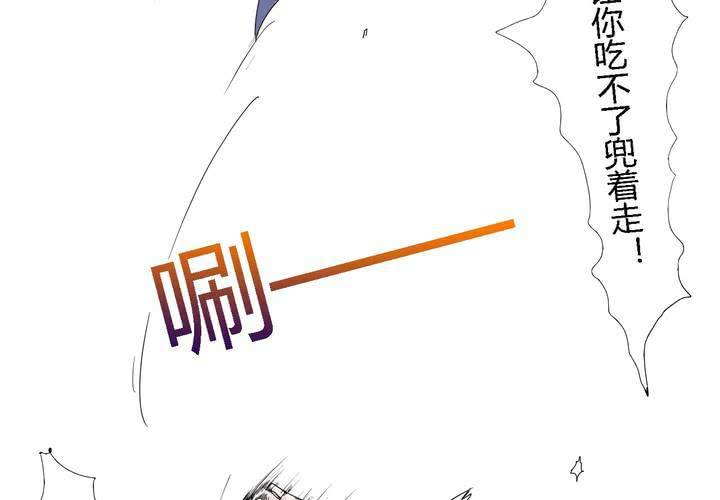 第三十话 燕红的危机21