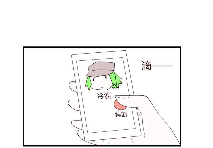 第二十五话 扑朔迷离28
