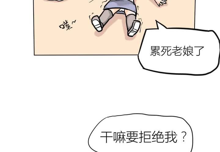 第三话 开始约会15