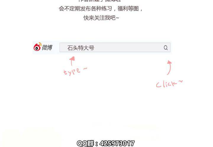 第二十七话 笼中鸟45