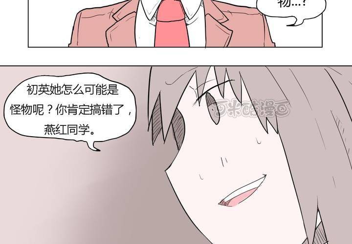 第三十五话 爱与恨40