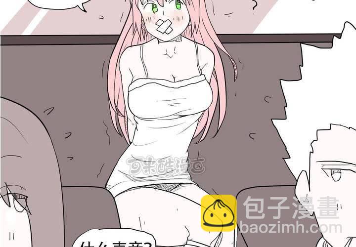 第三十七话 死去的爱情8