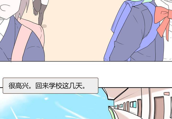 第三十三话 重回校园25