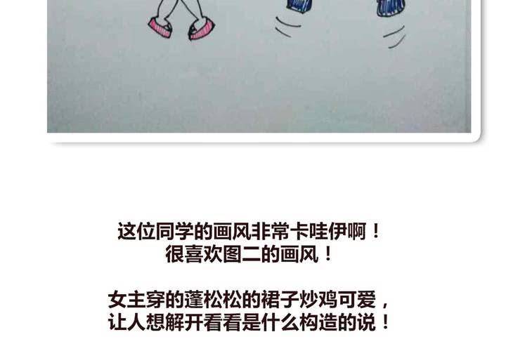 第十四话 突然的告白61