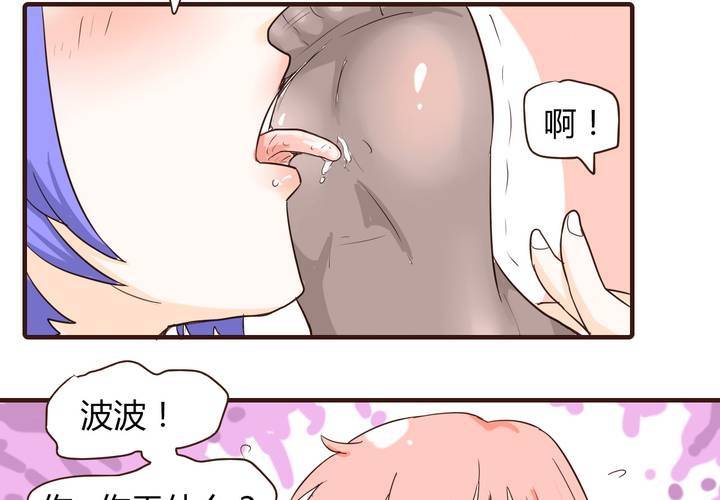 第十三话 波波的故事322