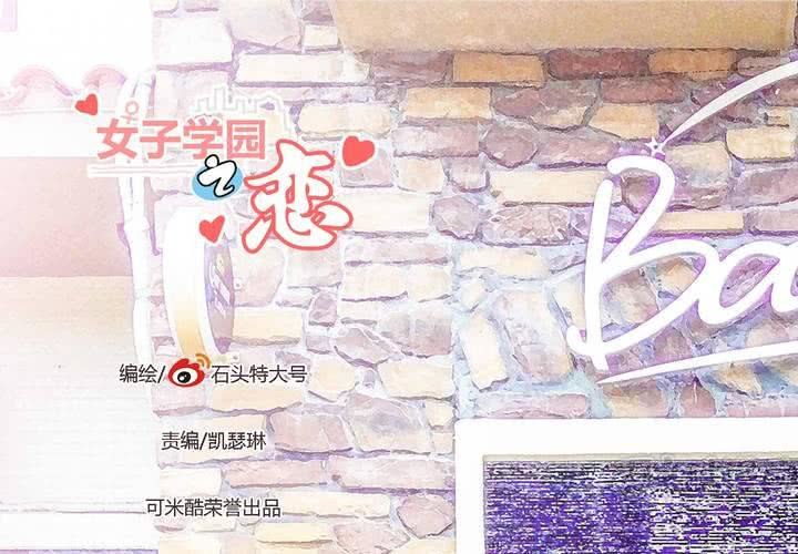 第二十七话 笼中鸟0
