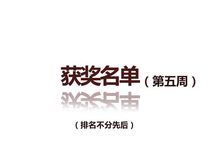 第十四话 突然的告白57