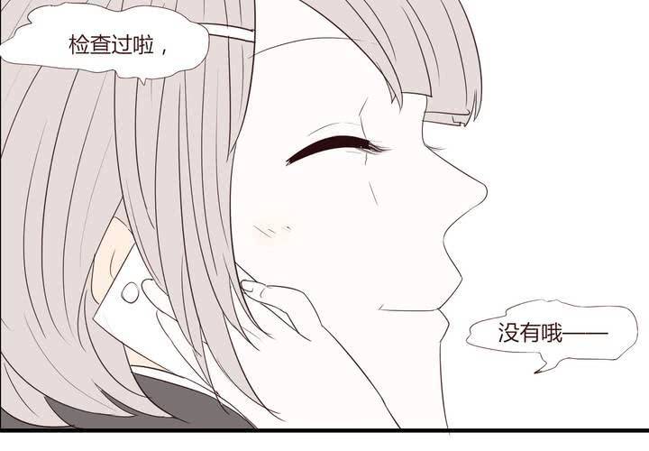 第二十五话 扑朔迷离25