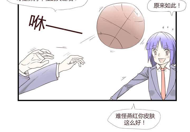 第二十六话 圈套5