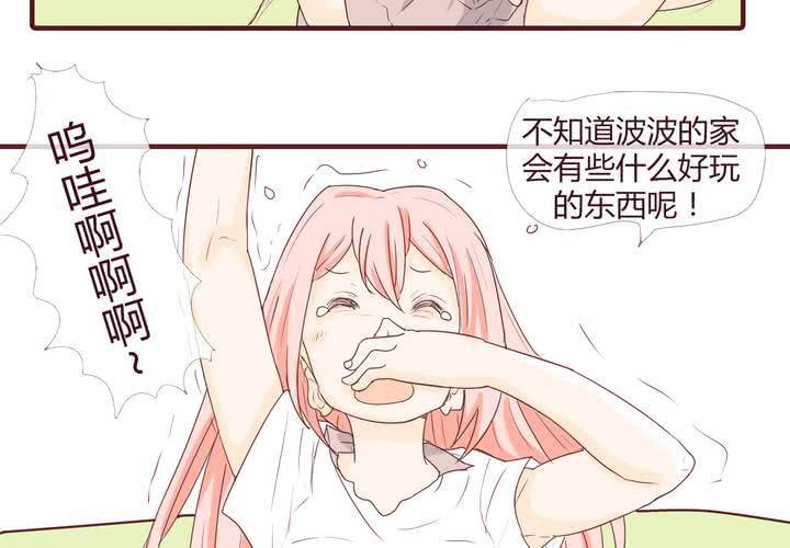 第十二话 波波的故事27