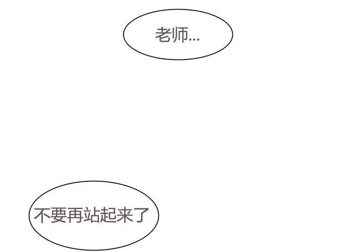 第八话 决定12