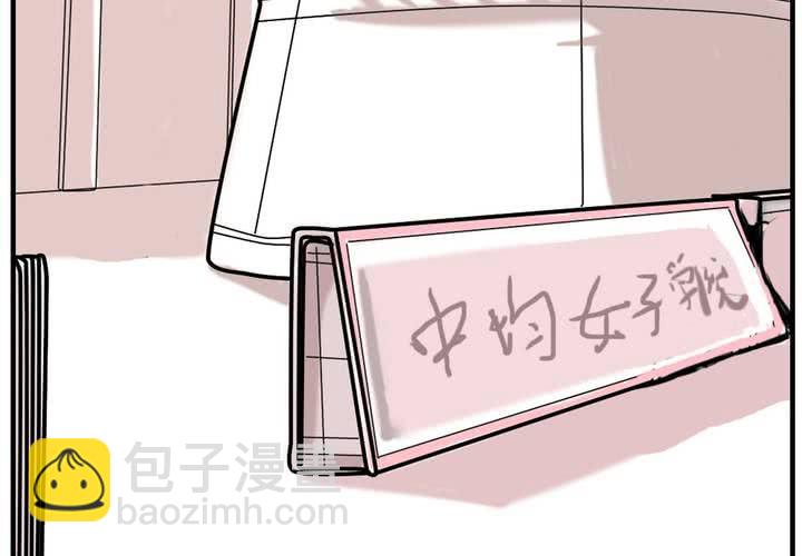 第四话 阴谋9
