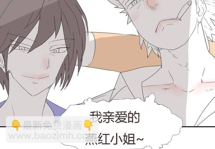 第二十七话 笼中鸟21