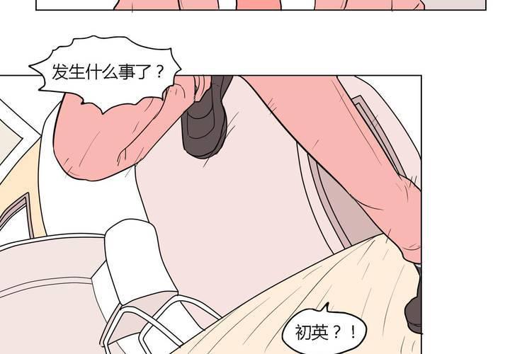 第三十五话 爱与恨26