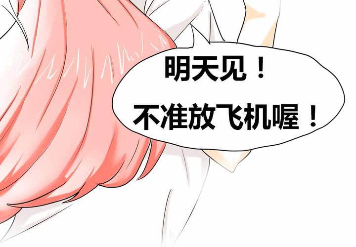 第二话 准备约会27