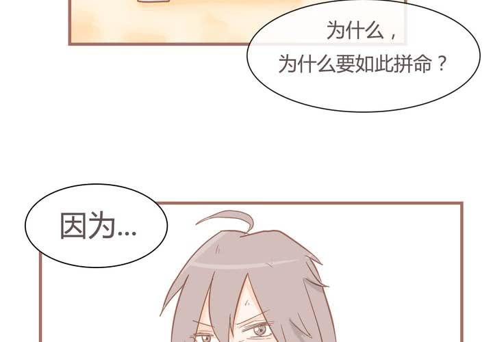 第八话 决定17