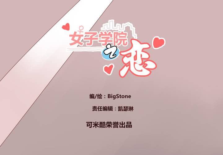 第十八话 老司机2