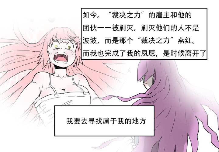 最终话21