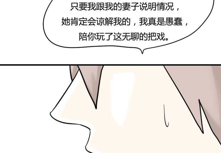 第五话 分手的季节3